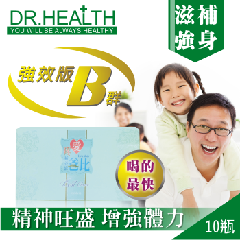 【DR.Health】疼愛家人補養液