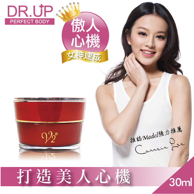 【DR.UP】活力美胸精華