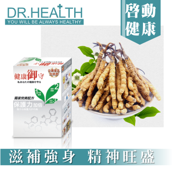 【DR.Health】冬蟲夏草菌絲體膠囊